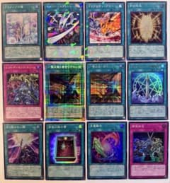 遊戯王 まとめ売り 遊戯王 まとめ売り ※概要欄 必読 - メルカリ