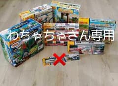 わちゃちゃん様専用のサムネイル