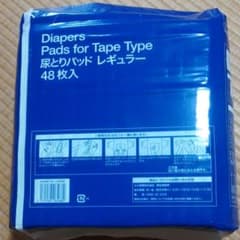介護用　尿とりパッドのサムネイル