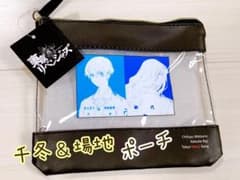 [대인기!]도쿄 리벤저스 선큐마트 파우치 소품 넣어 시마무라