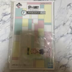 이치 반 쿠지 SPY × FAMILY F상