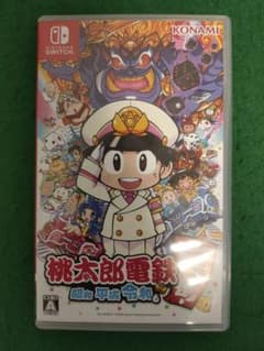 桃太郎電鉄 ～昭和 平成 令和も定番！～のサムネイル
