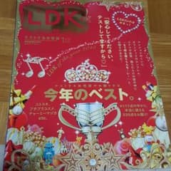 みほ様専用　３冊セットのサムネイル