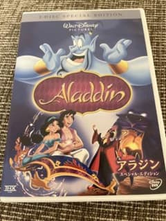【美品】Disney アラジン アニメ映画DVDセットのサムネイル