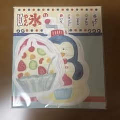 ダイカットミニレターセット かき氷屋さんのサムネイル