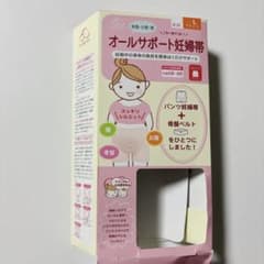【未使用品】犬印本舗　オールサポート妊婦帯のサムネイル
