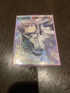Reバース 藤島慈 PP - メルカリ