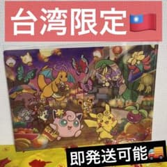 ポケモンセンター台北 6枚セット ポケモンセンター台北 6枚セット ポケモンセンター台北オープン記念で