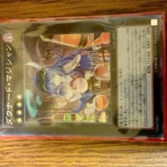 遊戯王 ダウナードマジシャンのサムネイル