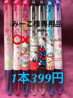 みーこ様専用品 ハイテックCコレト  サンリオ ハローキティ 4色用ボディのサムネイル
