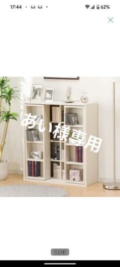 スライド本棚 (テイルL 80WW) ホワイトウォッシュ 幅80cmのサムネイル