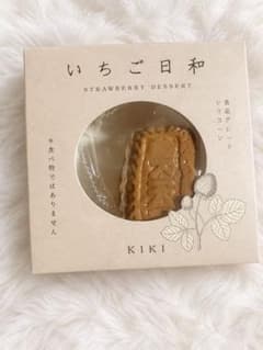 新品　kikisquishyいちご日和　いちごクッキー純泥のサムネイル