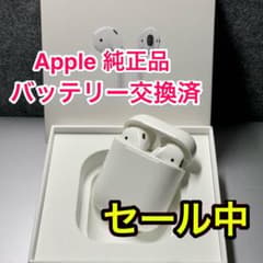 AirPods 第一世代 バッテリー新品 / エアーポッズ バッテリー 交換済