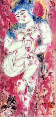 新品 棟方志功 『天乃宇受女之美古登の図』美術陶額 青森銀行創立60