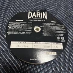 DARIN 両面ベルベットリボン 36mm 黒のサムネイル