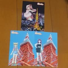 東京ミュウミュウ にゅ～ アニメイトJMA東京タワー ポストカード ブロマイドのサムネイル