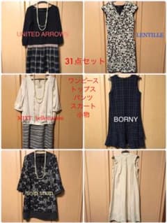 【美品】ワンピース トップス パンツ スカート 小物 31点まとめ売りのサムネイル