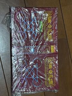金色のガッシュベル!! 魔本 未開封 美品のサムネイル