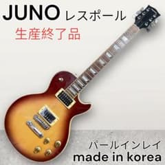 JUNO Les Paul レスポール エレキギター - メルカリ