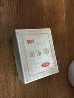 任天堂　株札　花札セットのサムネイル