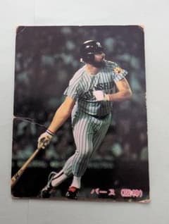 プロ野球チップスカード　1985年 バースのサムネイル