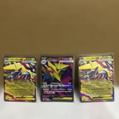 メガライボルトEX 3枚セット ポケモンカードのサムネイル