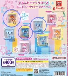 ナルミヤキャラクターズ ミニチュアパッケージチャーム 3種セットのサムネイル