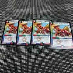 ガントラマキシバスのサムネイル