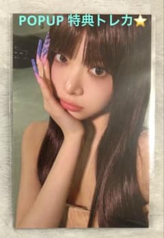 ルセラフィム ウンチェ トレカ ポップアップ購入特典 - メルカリ