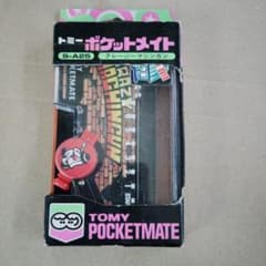 トミー ポケットメイト クレイジーマシンガン 昭和レトロ 当時ものです