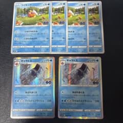711 ギャラドス あばれまくる 2枚 コイキング 4枚セット ポケモンGO