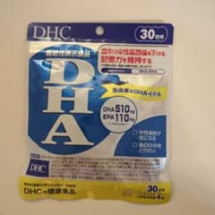 DHC DHAのサムネイル