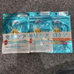 fukuo様 リクエスト 2点 まとめ商品のサムネイル