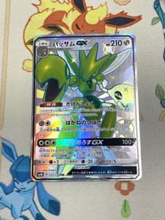 即可 ハッサムGX SSR SM8b GXウルトラシャイニー 233/150 - メルカリ