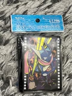 【専用】ゲッコウガスリーブのサムネイル