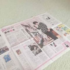 蒼井翔太 新聞のサムネイル