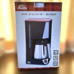 【美品】Kalita カリタ　コーヒーメーカー　10杯のサムネイル
