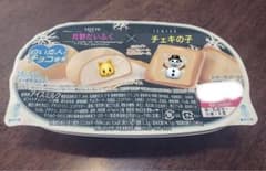 月野ゑへ落書きチェキ1枚のサムネイル