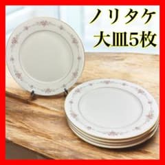 ノリタケ 大皿 5枚 Nittoroyal Ivory RC JAPAN 花柄皿 - メルカリ