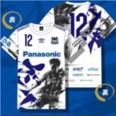 ガンバ大阪　ユニフォームのサムネイル