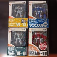 未開封　リボルテックヤマグチREVOLTECH VF-1S/VF-1J セット 未開封 リボルテックヤマグチREVOLTECH VF-1S/VF-1J セット - メルカリ