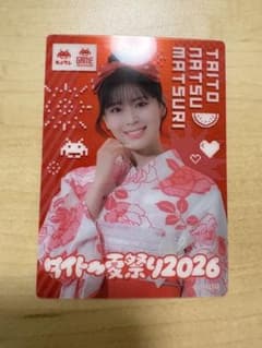 タイトー夏祭り2026 超ときめき♡宣伝部 坂井仁香 クリアカードのサムネイル