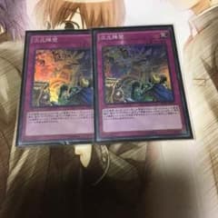 次元障壁 二枚のサムネイル
