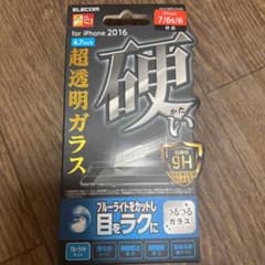 iPhoneフィルム　7/6s/6のサムネイル