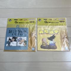 이치 반 복권 드래곤 볼 GT G 상 빨판 첨부 플레이트 2 종