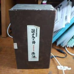 黒糖焼酎 浜千鳥の詩原酒1983年 - メルカリ