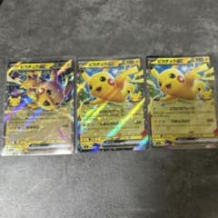 ピカチュウex RR 30th ポケモンカードのサムネイル