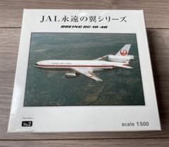 JAL 永遠の翼シリーズ BOEING DC-10-40 - メルカリ