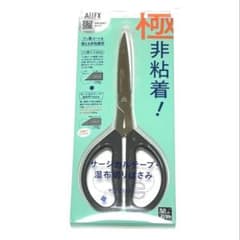 【新品未開封】極非粘着 ALLEX サージカルテープ・湿布切りはさみ 52002