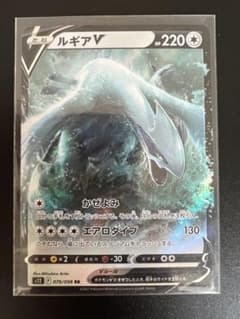 ルギアV RR S12 パラダイムトリガー 079/098 - メルカリ